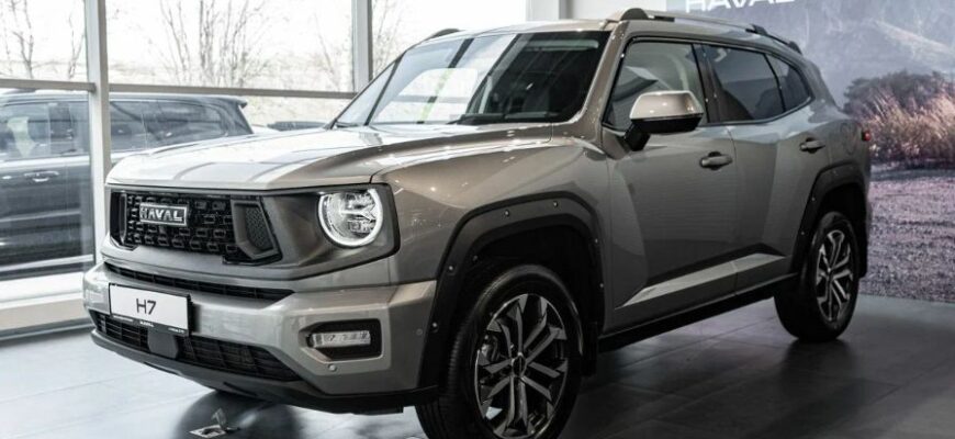 HAVAL H7