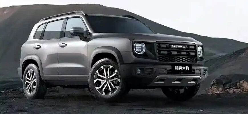 HAVAL DARGO и DARGO X 2026