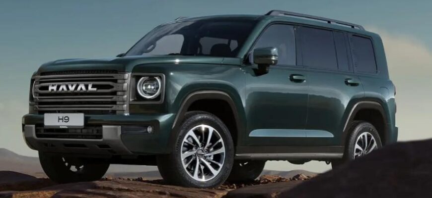 HAVAL PRO