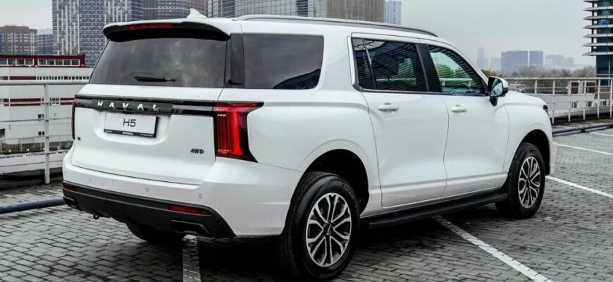 HAVAL H5