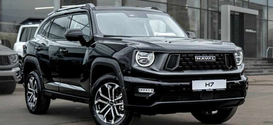 HAVAL H7
