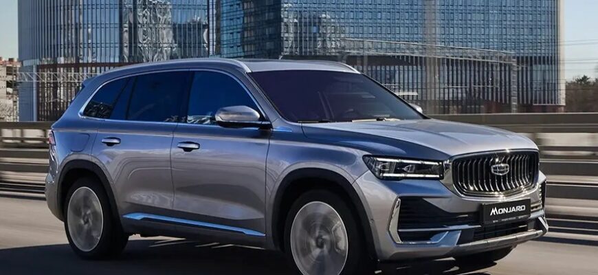 Geely 2026